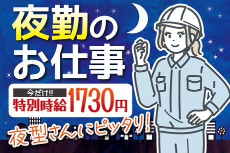 株式会社トーコー