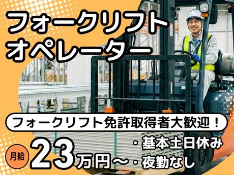 株式会社マーキュリーの求人・転職情報
