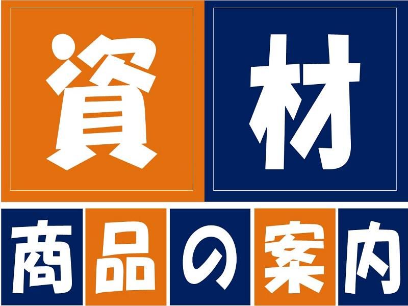 株式会社ジョブ九州のアルバイト・バイト求人情報