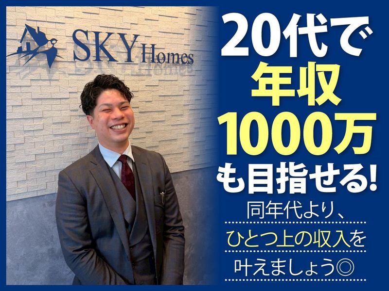 株式会社Ｃｌａｓｓｐｉａの求人・転職情報