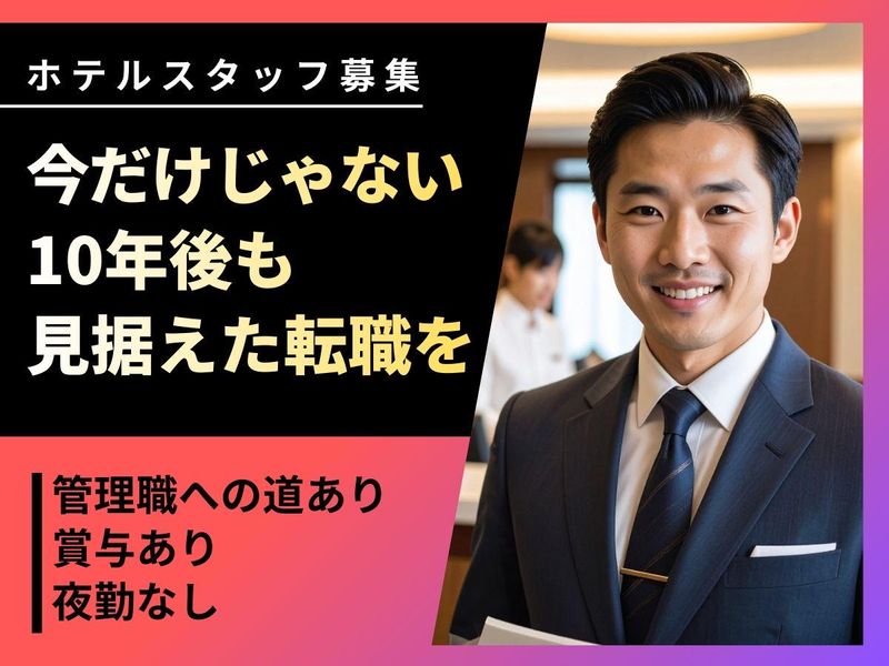 株式会社リトルプリンスの求人・転職情報