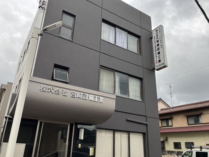 株式会社宮崎設備工業のアルバイト・バイト求人情報-05
