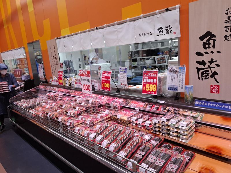 魚蔵　小郡店の派遣求人情報