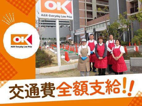 オーケー　垂水小束山店のアルバイト・バイト求人情報-05
