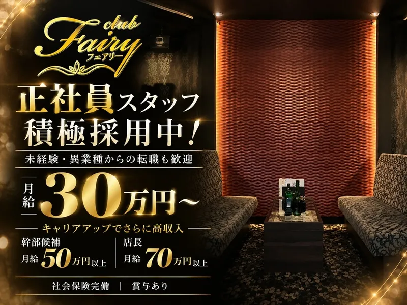 株式会社DCTの求人・転職情報