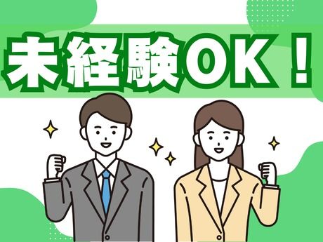 サンボウ株式会社の求人・転職情報