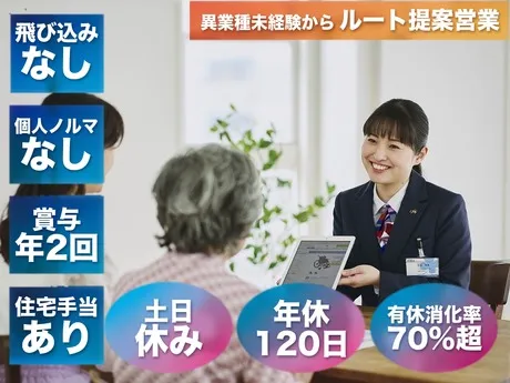 株式会社キープの求人・転職情報