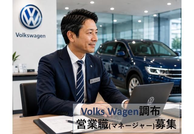 ＫＷＳ株式会社の求人・転職情報