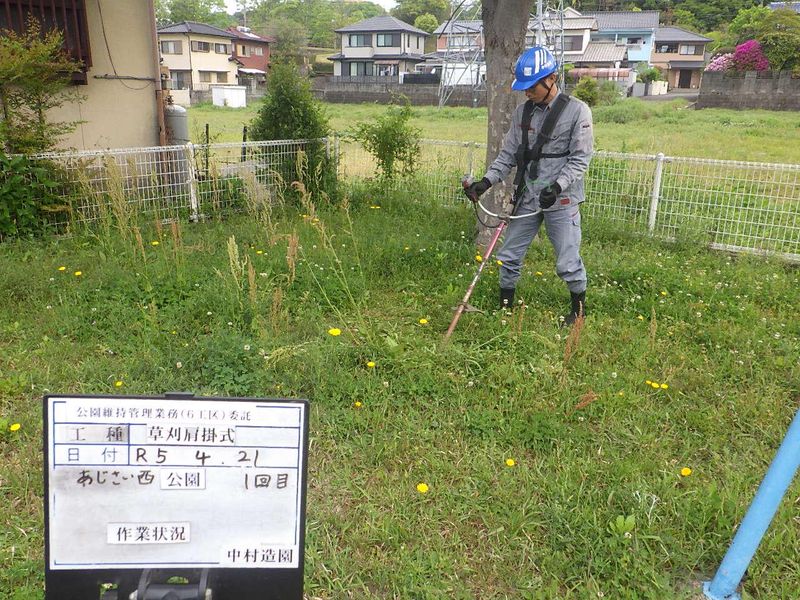中村造園の求人・転職情報
