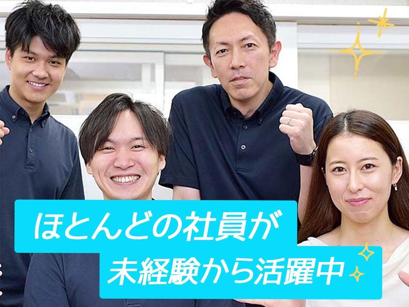 アプロホールディングス株式会社の求人・転職情報