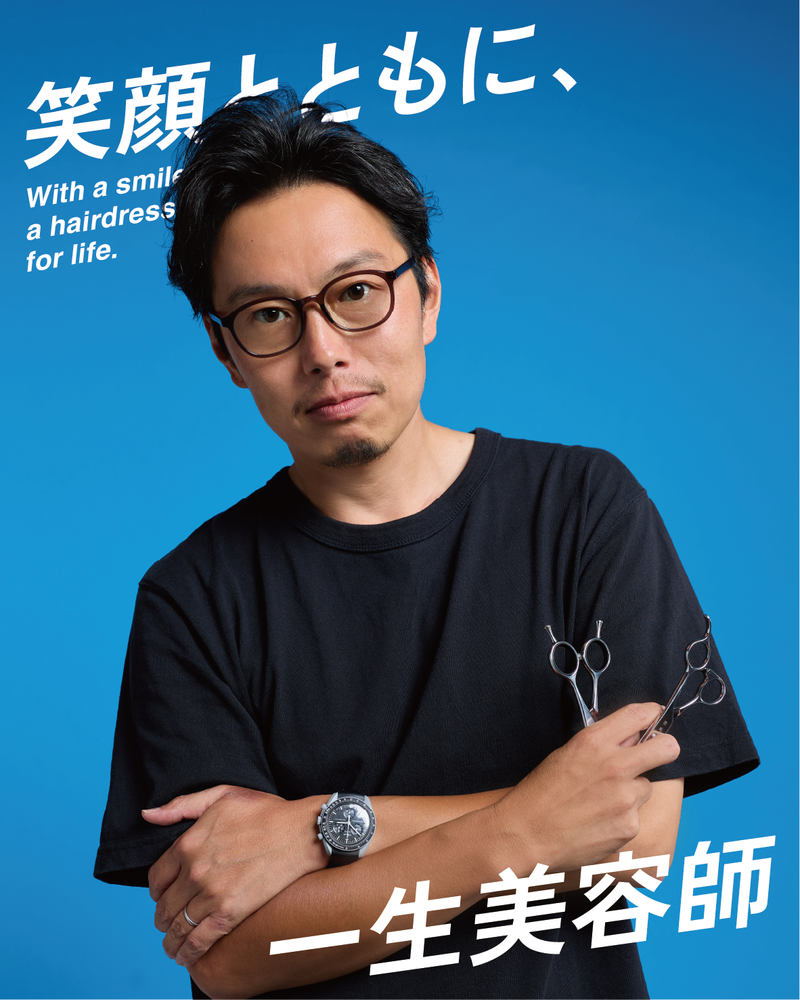 株式会社オオクシ/カットオンリークラブ平井のアルバイト・バイト求人情報-02
