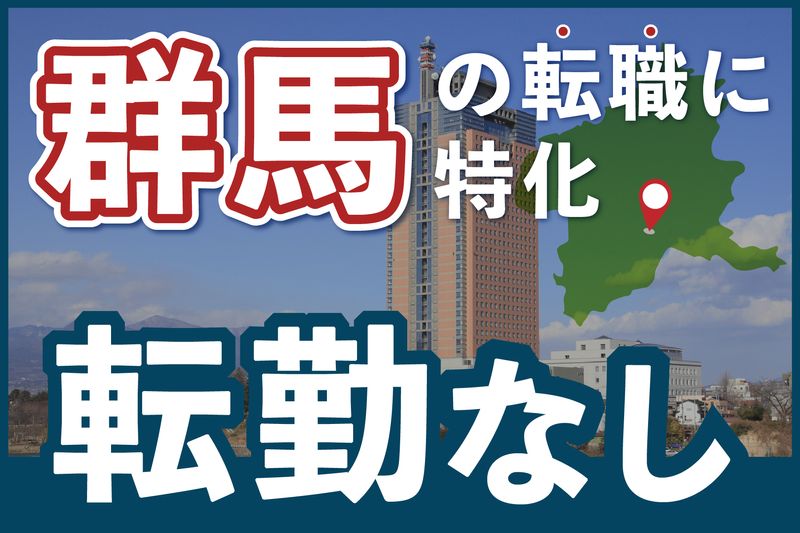 サトウ産業株式会社の求人・転職情報