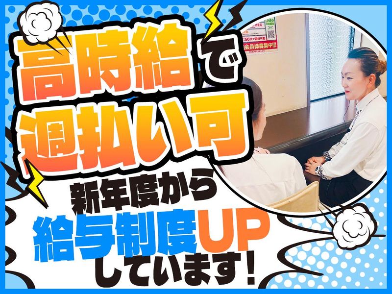 福岡県博多区内の派遣先(株式会社エムアンドエム)のアルバイト・バイト求人情報-05