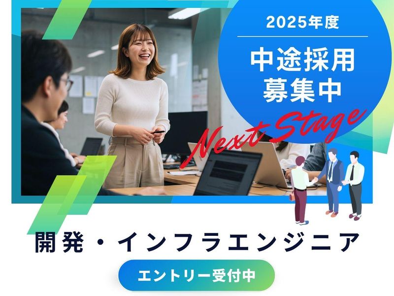 株式会社Rerootのアルバイト・バイト求人情報-02