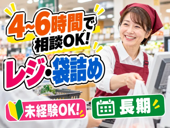 株式会社NCIのアルバイト・バイト求人情報