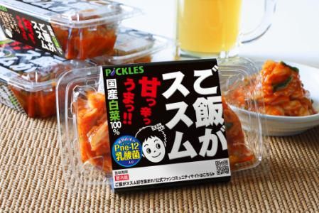 株式会社ピックルスコーポレーションの求人・転職情報