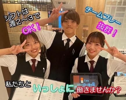 食道園(ショクドウエン)　阪神梅田店のアルバイト・バイト求人情報-20