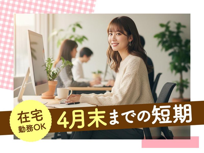 トランスコスモス株式会社の求人・転職情報