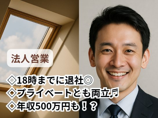 株式会社アルサスエンジニアリング-0004の求人・転職情報