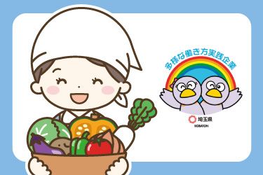 富士食品商事株式会社の求人・転職情報