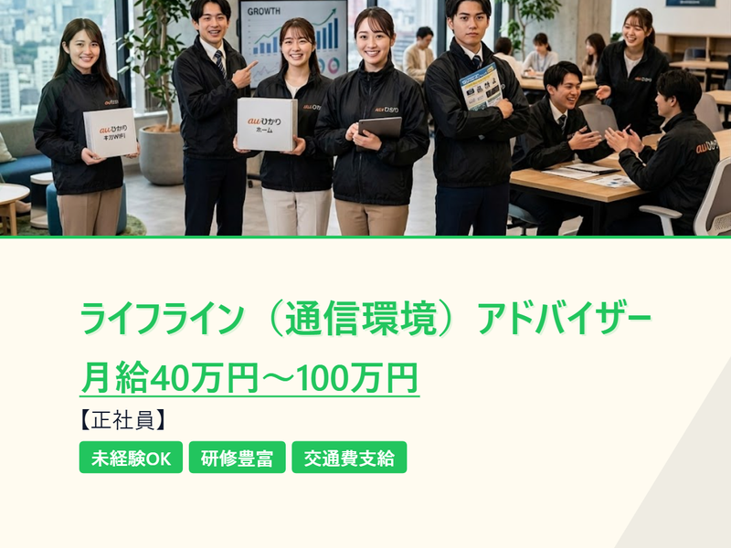 株式会社ＷＨＩＴＥの求人・転職情報