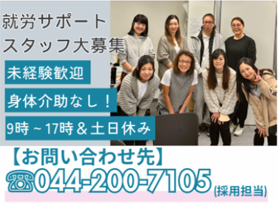 株式会社マーベリックの求人・転職情報