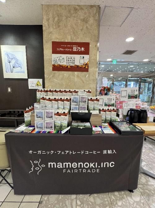 株式会社豆乃木のアルバイト・バイト求人情報-04