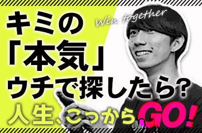 株式会社ウィザーの求人・転職情報