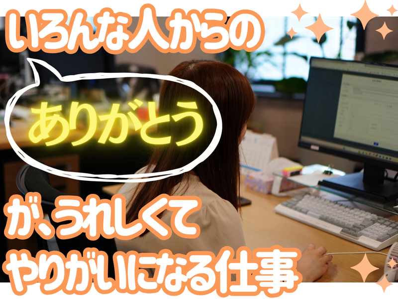 株式会社福幸技研の求人・転職情報
