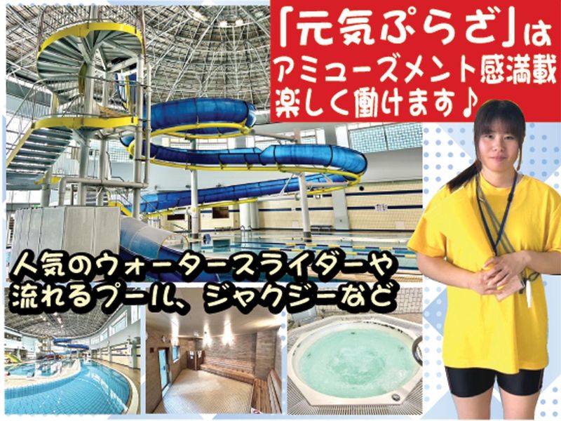 株式会社フクシ・エンタープライズのアルバイト・バイト求人情報-02