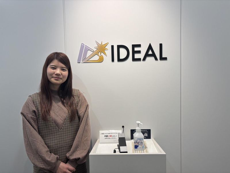 株式会社ＩＤＥＡＬの求人・転職情報