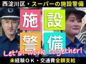 プラスワン株式会社の求人・転職情報