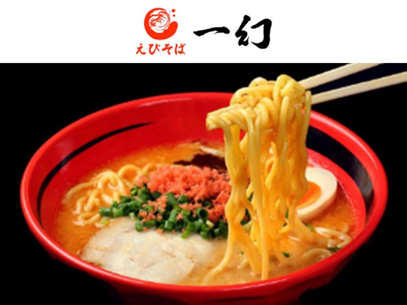 一幻　新千歳空港店のアルバイト・バイト求人情報-02