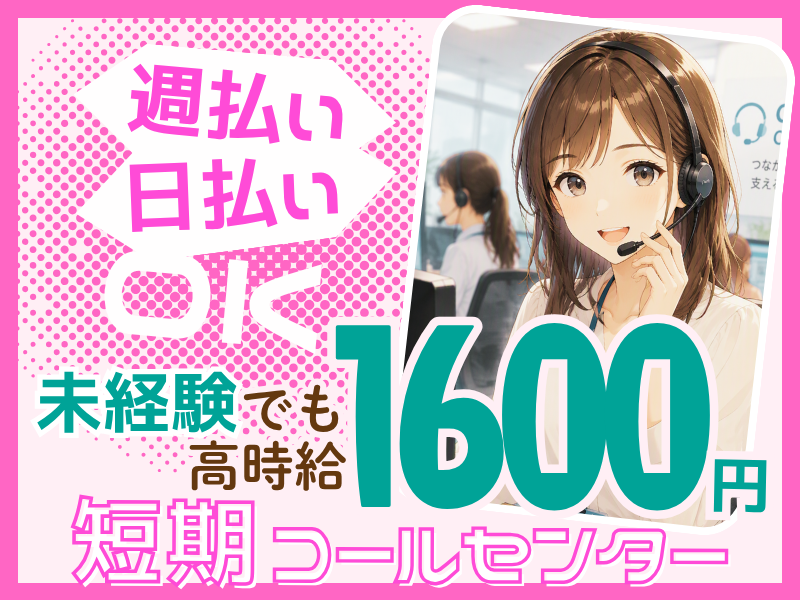 株式会社アベイル(大阪市生野区)のアルバイト・バイト求人情報-21