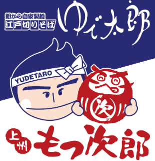 ゆで太郎･もつ次郎　小倉町店のアルバイト・バイト求人情報-02
