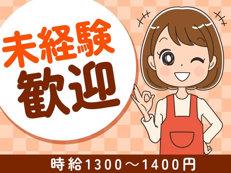 千葉県成田市の倉庫/ピックル株式会社のアルバイト・バイト求人情報-02
