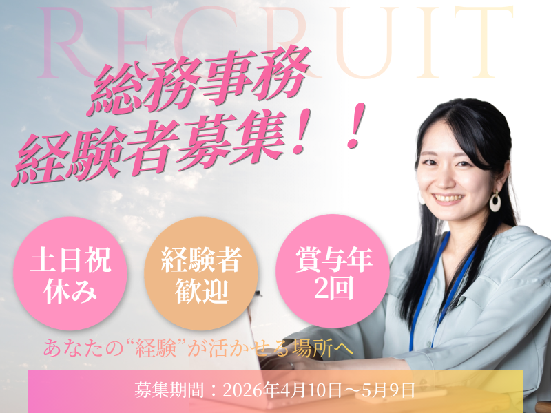 株式会社ダイワ・セキュリティー・システムの求人・転職情報