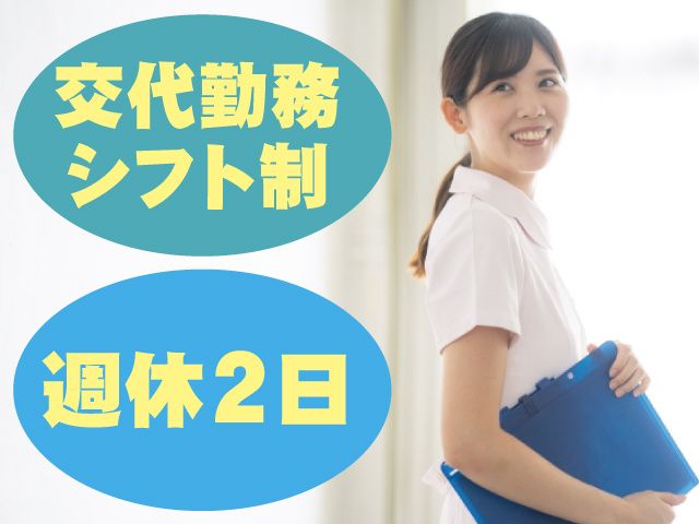 医療法人卓和会　藤井脳神経外科病院の求人・転職情報