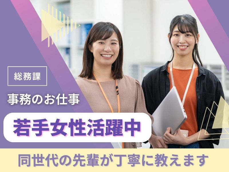 株式会社キャリアの求人・転職情報