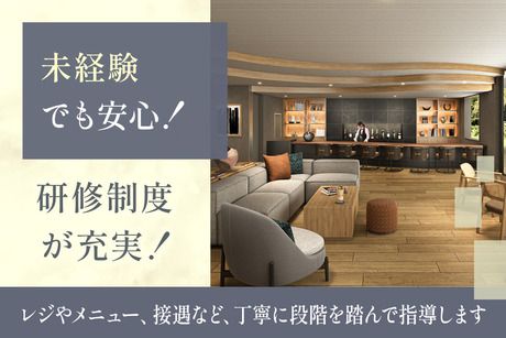 ザ・パルス　霧島のアルバイト・バイト求人情報-03