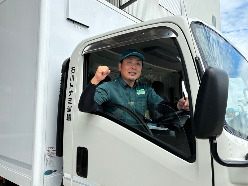 石川トナミ運輸株式会社-0002の求人・転職情報