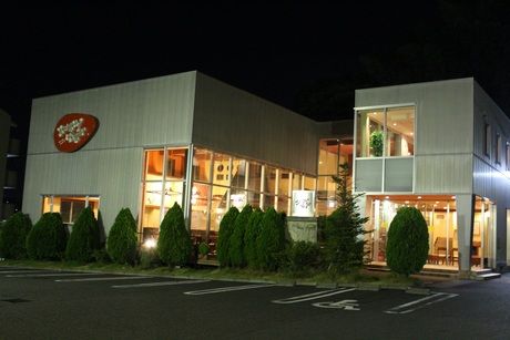 ハングリータイガー　日野店