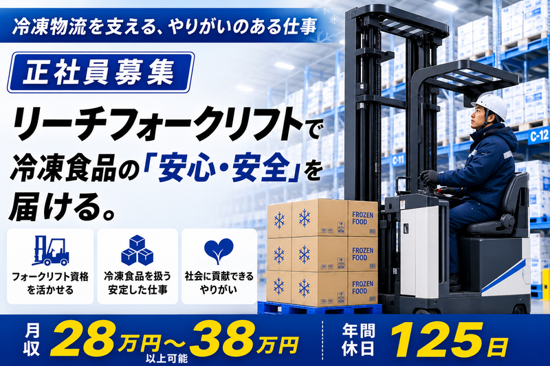 株式会社ヨシミフーズの求人・転職情報