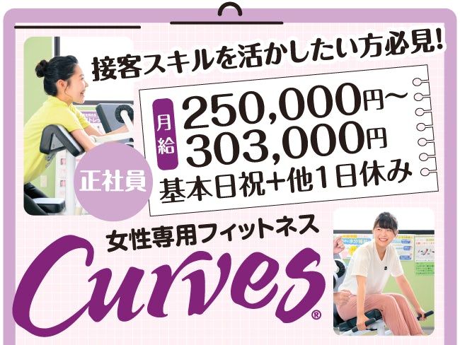 株式会社ハイ･スタンダードの求人・転職情報