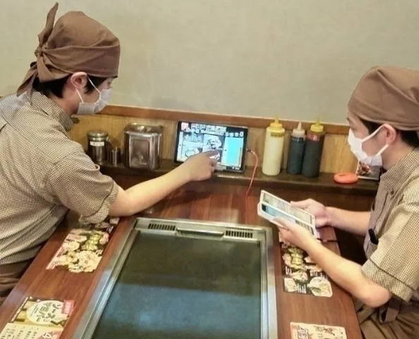 求人画像