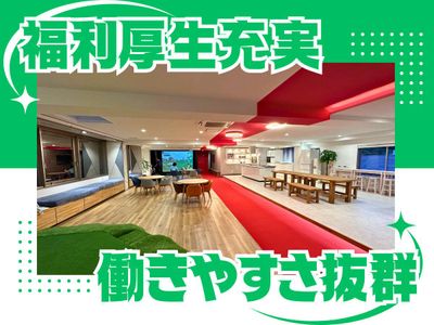 神奈川県 藤沢市のルート配送ドライバーの転職・求人情報 | Indeed