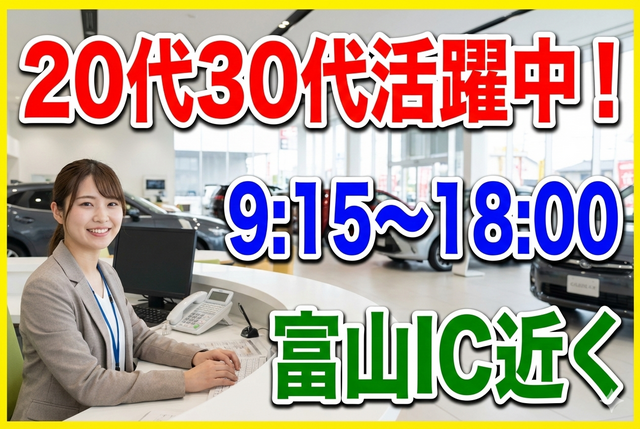 インフェイス株式会社のアルバイト・バイト求人情報-37
