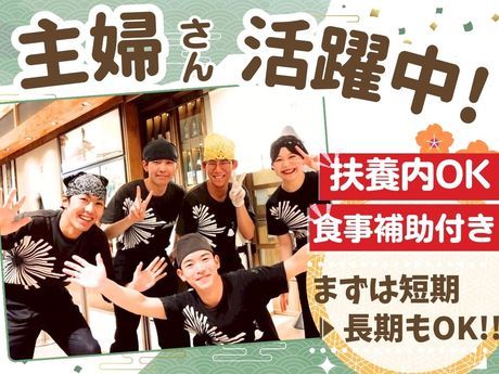 野らぼー　JRゲートタワー店のアルバイト・バイト求人情報-06