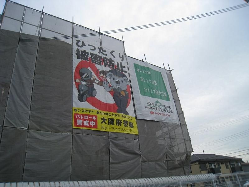 株式会社ホープハウスシステム　九州支社 福岡支店のアルバイト・バイト求人情報-04