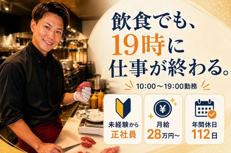 株式会社みやび商産の求人・転職情報
